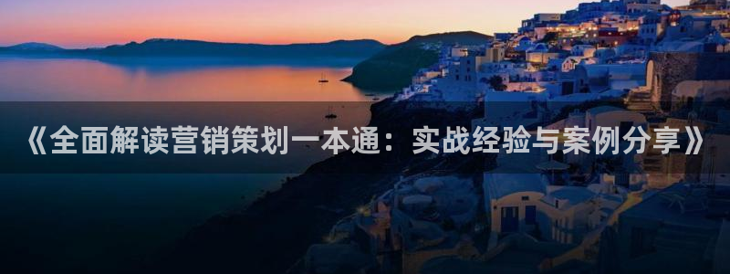 必赢官网app下载安装手机版