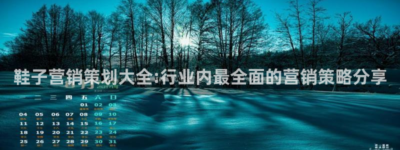 必赢官网app下载安装苹果