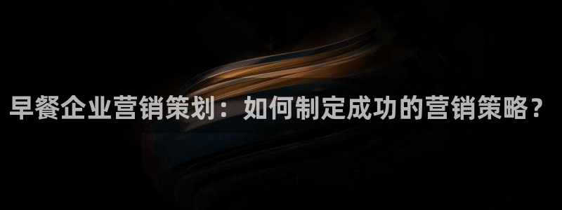 必赢官网app下载安装最新版