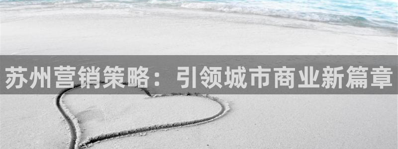 必赢集团winex