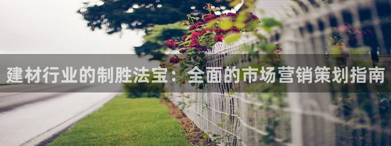 必赢平台官方下载