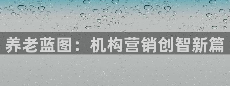 必赢最新消息