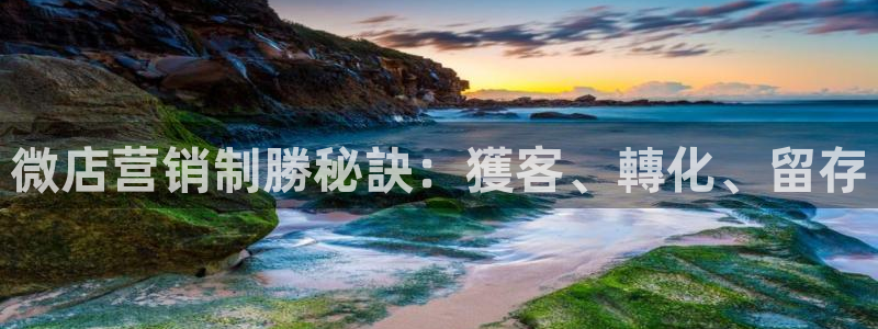 必赢国际软件下载