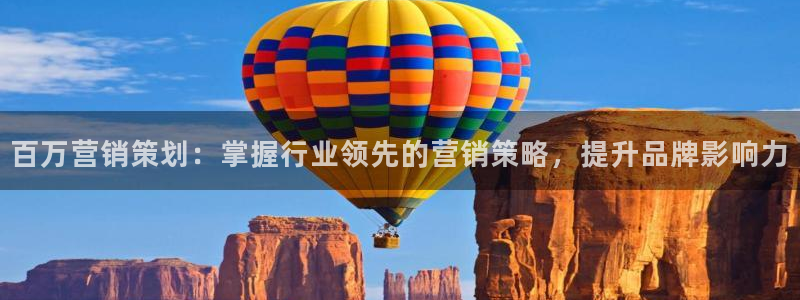 必赢国际软件下载