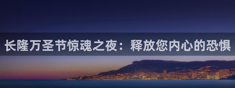 必赢官网网址多少号登录不了