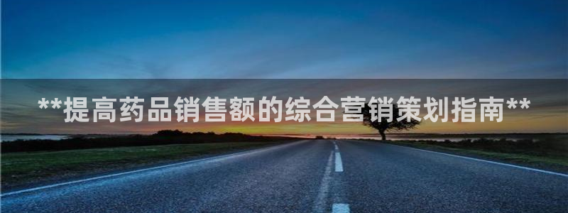 必赢官网app下载安装手机版最新版