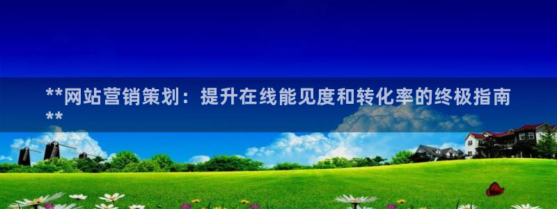 必赢集团怎么样