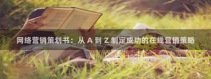 必赢账号