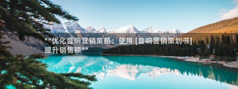 必赢app官方