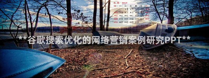 必赢集团网站