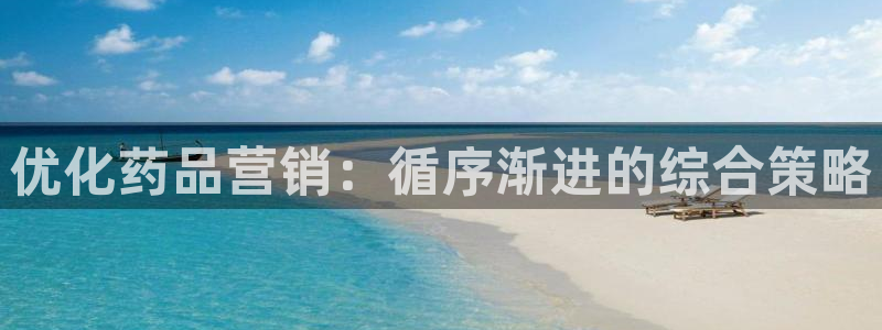 必赢网址手机主页在哪