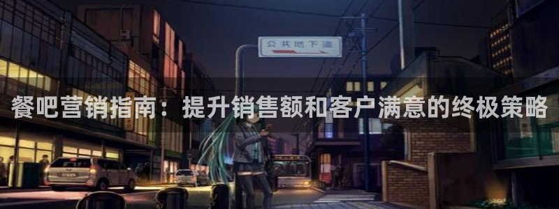 必赢国际437官方简介