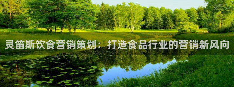 必赢3003+会员账号：灵笛斯