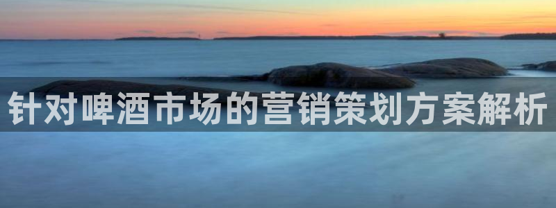 必赢272net手机版-新版a